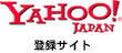 キャッシング比較情報【円ナビ】はYahoo!JAPAN登録サイトです